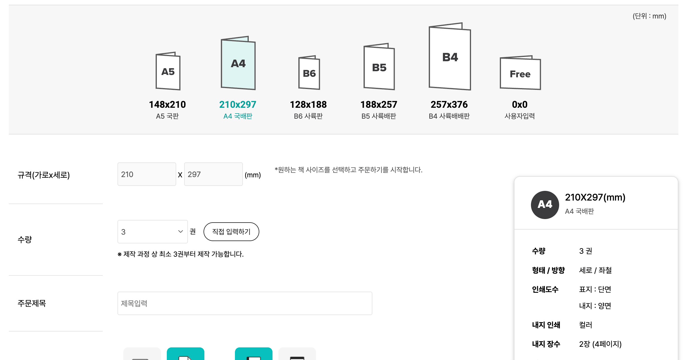 출천 : https://www.redprinting.co.kr/ko